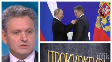 нагло обвиненият шпионаж русофил малинов призна наградата путин видял решетников малофеев забрана стъпват българия