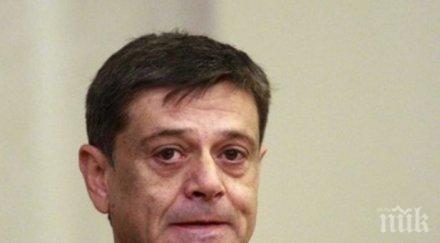 софия домакин конференция предизвикателствата европейската отбрана