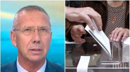 горещи подробности арестували ахмед башев седянка колата открили бона бюлетини