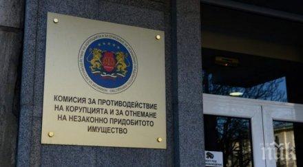 последните минути депутатите приеха правилата избор нов шеф кпконпи