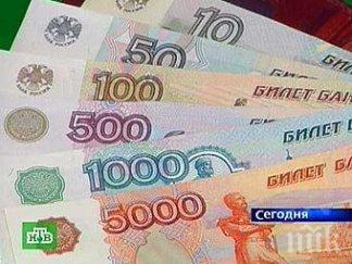 1300 български граждани получават право руска пенсия