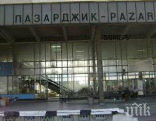 данъчни запечатаха гарова тоалетна укриване приходи