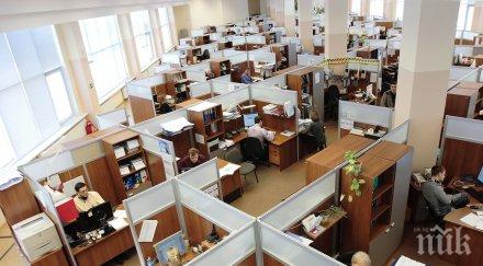 майкрософт тества дневна работна седмица продуктивността служителите скочи драстично