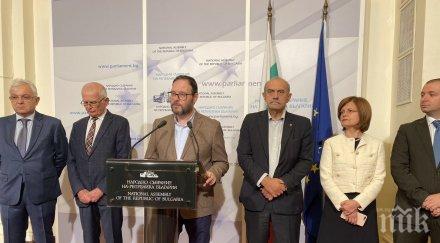 атака поиска отмяна закона социалните услуги бич българските семейства деца