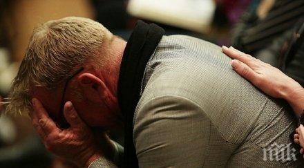 ново изследване българите сред нещастните