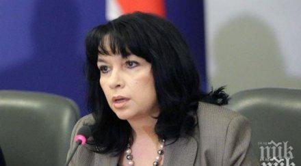 теменужка петкова обясни регионът разчита тока въглищните централи