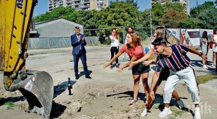 пловдив става строителна площадка зали стадиони