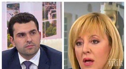 упор зам министър закопа мая манолова загуби достойнството асоциира безобразното управление орешарски тома белев напусне незабавно политиката