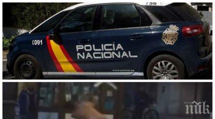 фантом българия подпали полицията испания любослав случая досието наричат агресора пласа еспаня