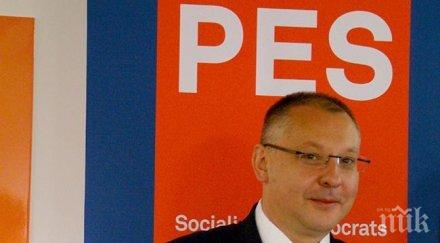 пик ретро станишев показа децата снимки