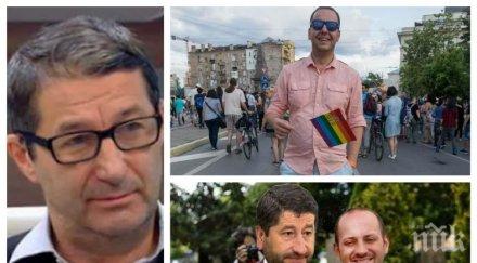 пик каролев взе подбив радан кънев психодесните прекръсти нема лево нема десно розово зилено