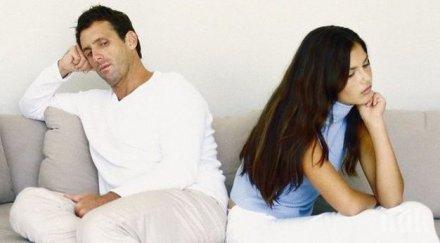 дами причини скъса вас въпреки обича