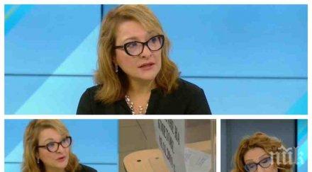 диагноза проф антоанета христова десният избирател тежко изнасилен