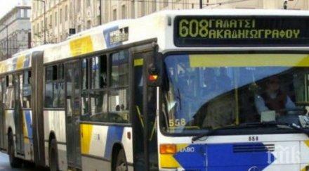 сурова санкция 200 евро глоба гърция спиране бус лента