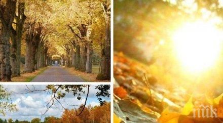 затоплянето продължава слънцето грее щедро температурите скачат градуса