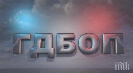 гдбоп спря незаконни сайта музика