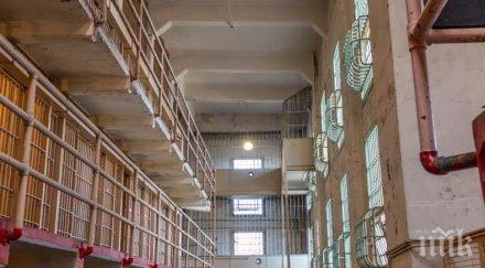 месеца затвор димитър ограбил брутално жена