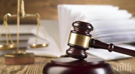 търсят решение натоварения съд