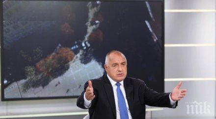 герб свиква национална среща ноември