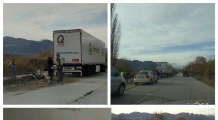 първо пик тир спука гума събра метра мантинела навлезе насрещното пътя мездра враца снимки