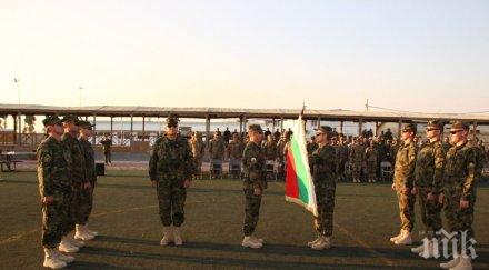 ият български контингент встъпи изпълнение своите задължения мисията нато афганистан