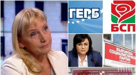 пик елена йончева трае брюксел вопъл стон другарския огън корнелия нинова клиентката прокуратурата взима заплатата евро гледа рахата