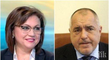 ексклузивно корнелия нинова изтрещя резила изборите нападна елена йончева отчаяно моли борисов оттегли сам