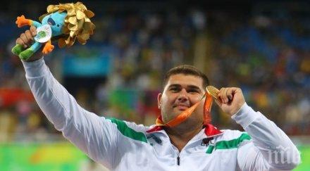 ружди ружди световен шампион трети път