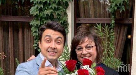 удар бсп съдят таланта нинова момчил неков кражба интелектуална собственост