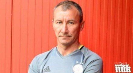 връща стамен белчев цска