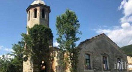 ученици спасяват вековна църква гърмен концерт