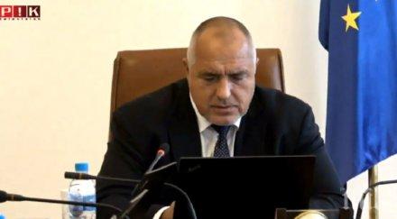 важен ден борисов събира политическия актив герб национална работна среща софия