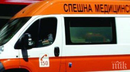 1000 лева глоба таксиджия блъснал жена пешеходна пътека видин