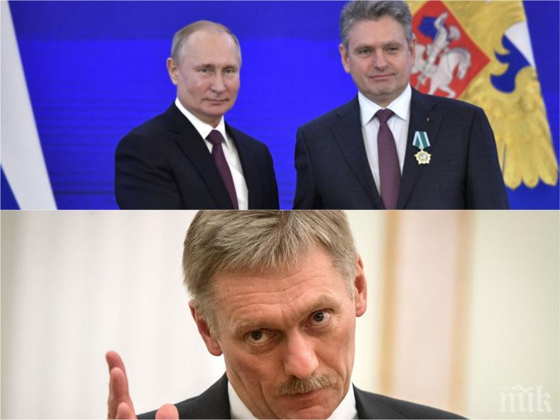 СКАНДАЛ: Говорителят на Кремъл с остри думи към България, предупреждава да не закачат Николай Малинов