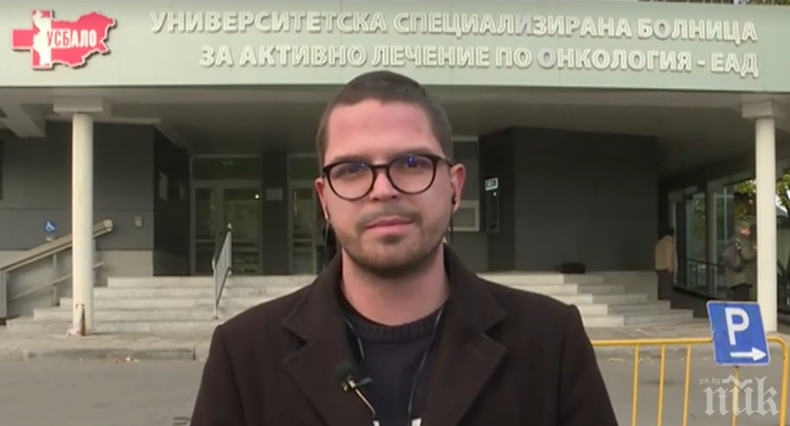 БЕЗ МИЛОСТ: Отказаха на млад онкоболен лекар да стане асистент в Медицинския университет