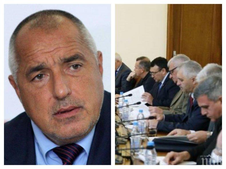 Ето какво ще гледа днес Министерският съвет