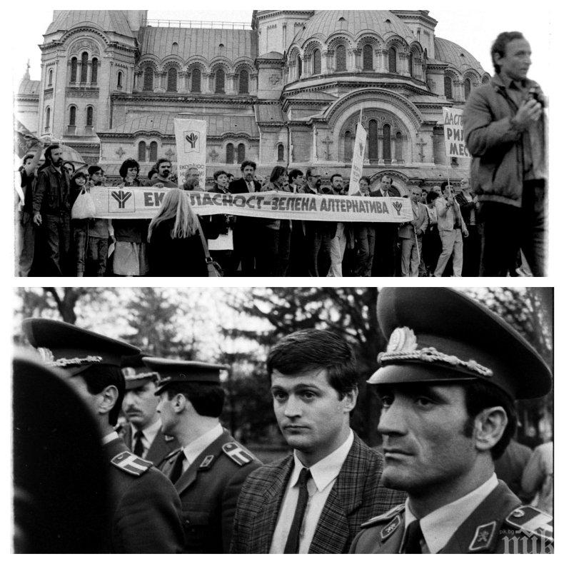 30 години по-късно: Уникални снимки от шествието на Екогласност на 3 ноември 1989 г. 