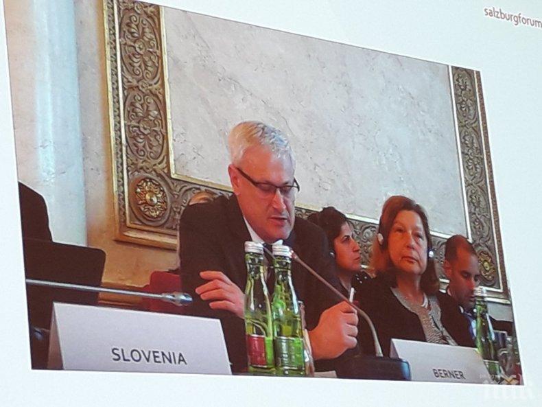 Заместник-министър Бернер участва в конференция за нелегалната миграция