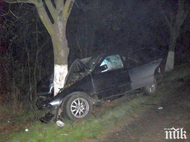 20-годишен мъж се разби в дърво с фолксваген