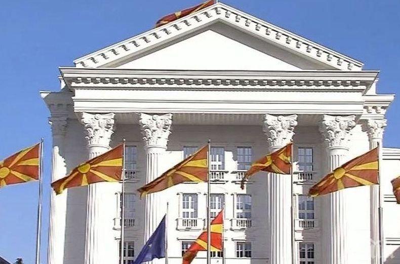 Правителството на Северна Македония не прие Бюджет 2020