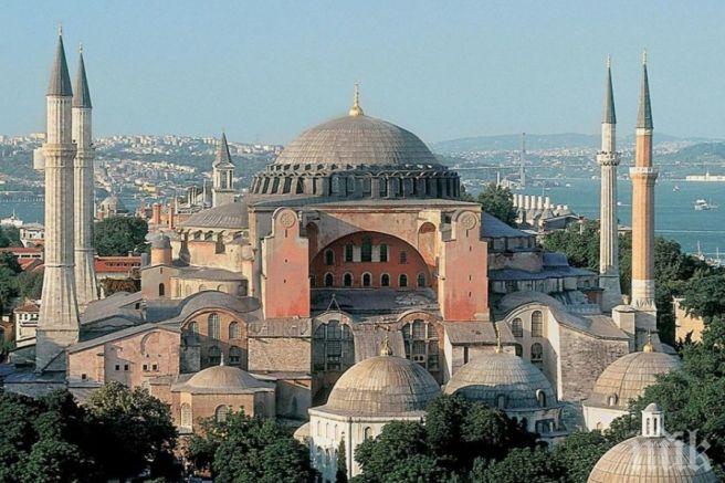 СКАНДАЛНО: Съдебно решение превръща храма Света София в Истанбул в джамия