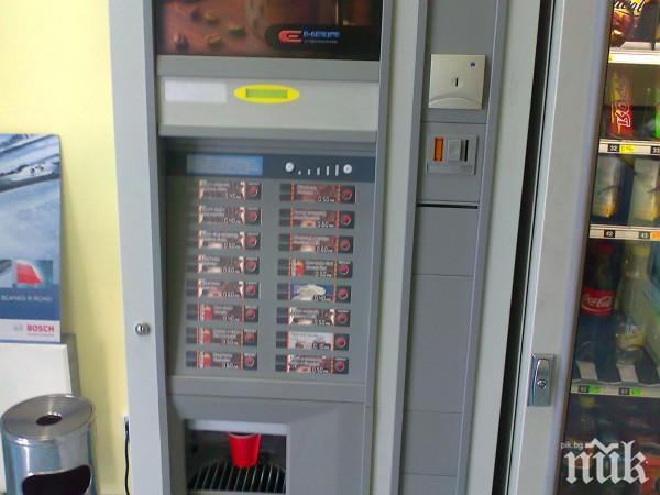 СПИПАХА ГИ: Непълнолетни трошат автомати за кафе в Кърджали и Момчилград