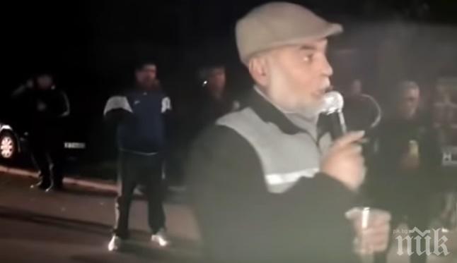 Прокуратурата разследва мъж, нарекъл българите сган