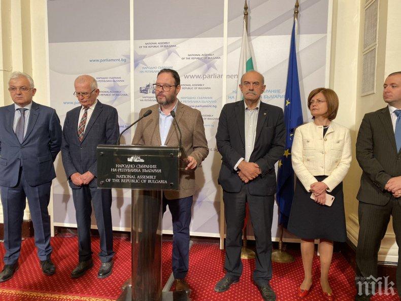 Атака поиска отмяна на Закона за социалните услуги - бич за българските семейства и деца