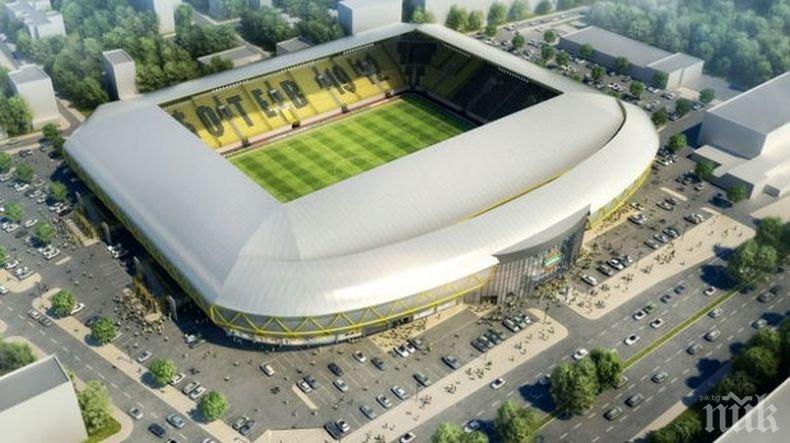 Нормалната бизнес логика изисква нова концесия за стадиона на Ботев Пловдив

