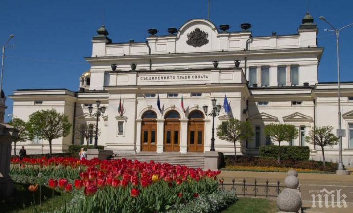 Депутатите ще обсъждат промените в Закона за стоковите борси и тържищата
