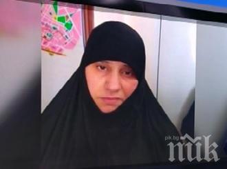 Турция е заловила съпругата на убития Абу Бакр ал Багдади