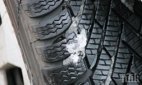 Защо изборът на зимни гуми е ключов и кое е най-важно