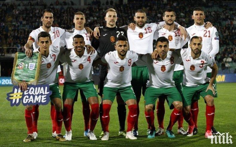 Огромна сигнална лампа за футболна България