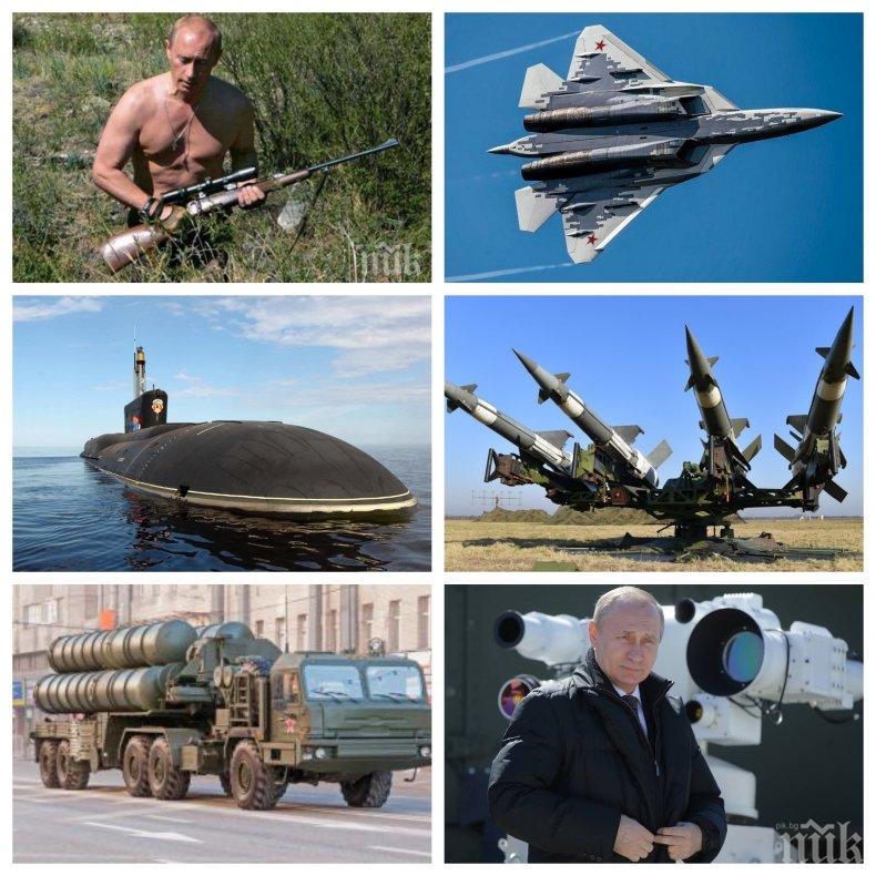 НЕВИДИМА ЗАПЛАХА: Путин трака с оръжия! Предупреди - руските нямат аналози в света, но...